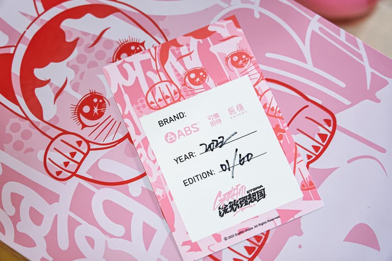 ABS CREW 携手可怜招待所及纯情商店街打造涂鸦版「纯情猫」公仔