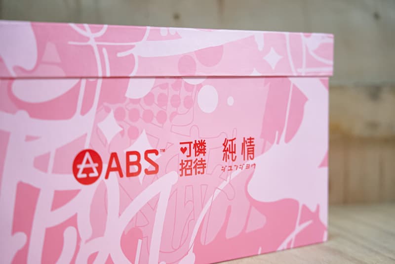ABS CREW 携手可怜招待所及纯情商店街打造涂鸦版「纯情猫」公仔