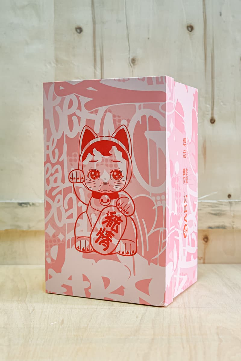 ABS CREW 携手可怜招待所及纯情商店街打造涂鸦版「纯情猫」公仔