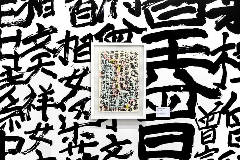 HYPEBEAST 走進 2022 香港 Art Basel 藝術展活動現場