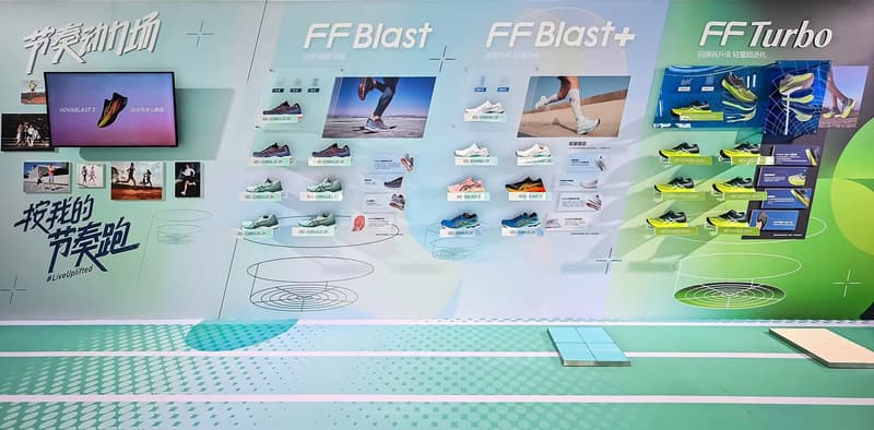 回顾 ASICS 「节奏动力场」活动回顾 ASICS 「节奏动力场」活动