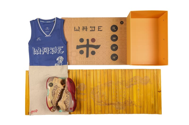 ACU 携手 LI-NING 打造 Way of Wade 10 「状元」套装