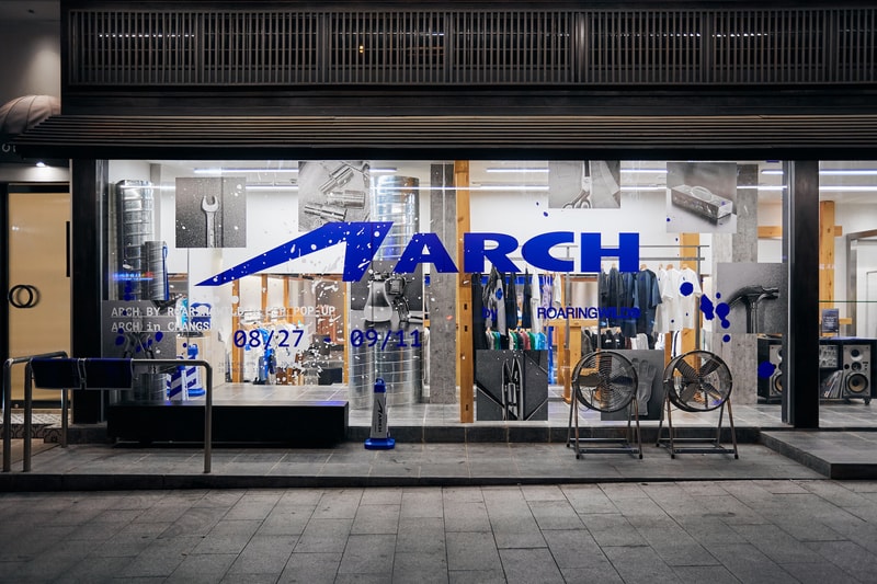 走进 ARCH by ROARINGWILD 全新长沙 POP-UP 快闪店