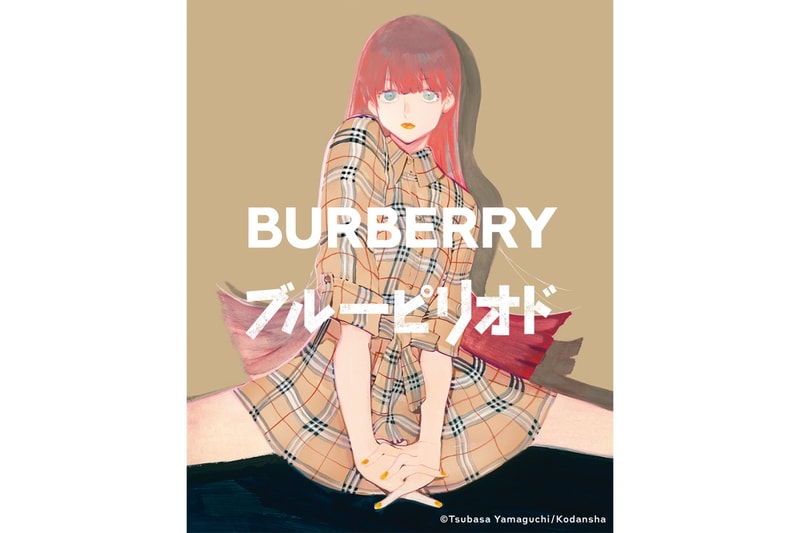 Burberry 宣布携手《蓝色时期 Blue Period》推出合作漫画