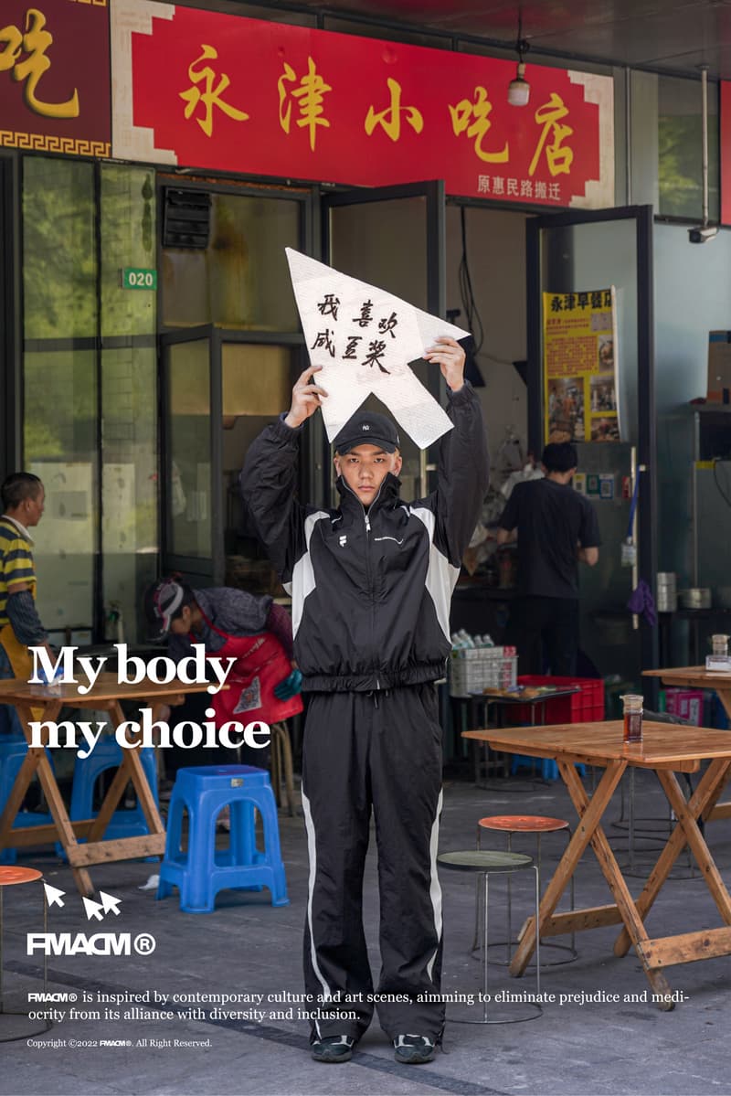 FMACM 发布全新 2022 秋冬系列 Lookbook