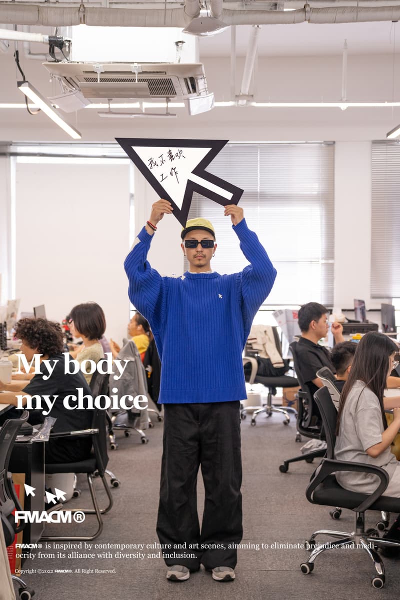 FMACM 发布全新 2022 秋冬系列 Lookbook