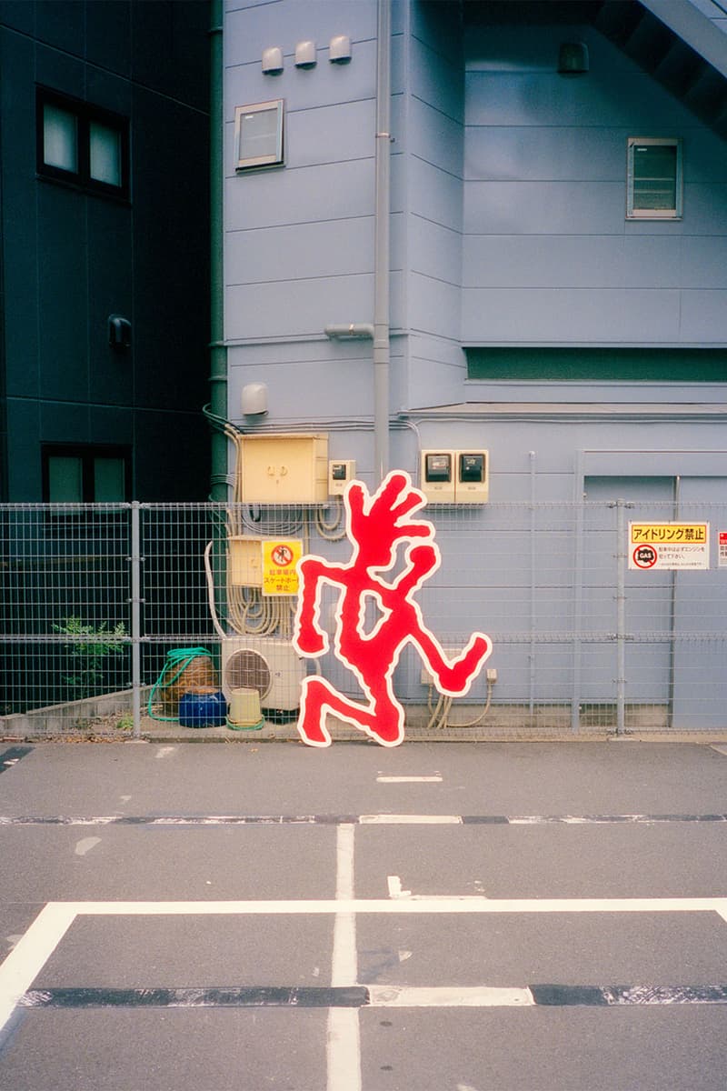 thisisneverthat x GRAMICCI 最新联名系列正式登场