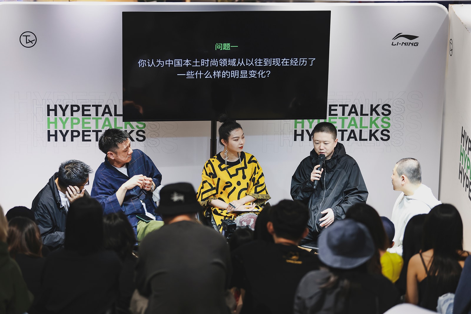 从「中国制造」到「中国创造」，设计师如何展现中国创意文化影响力？｜Hypetalks
