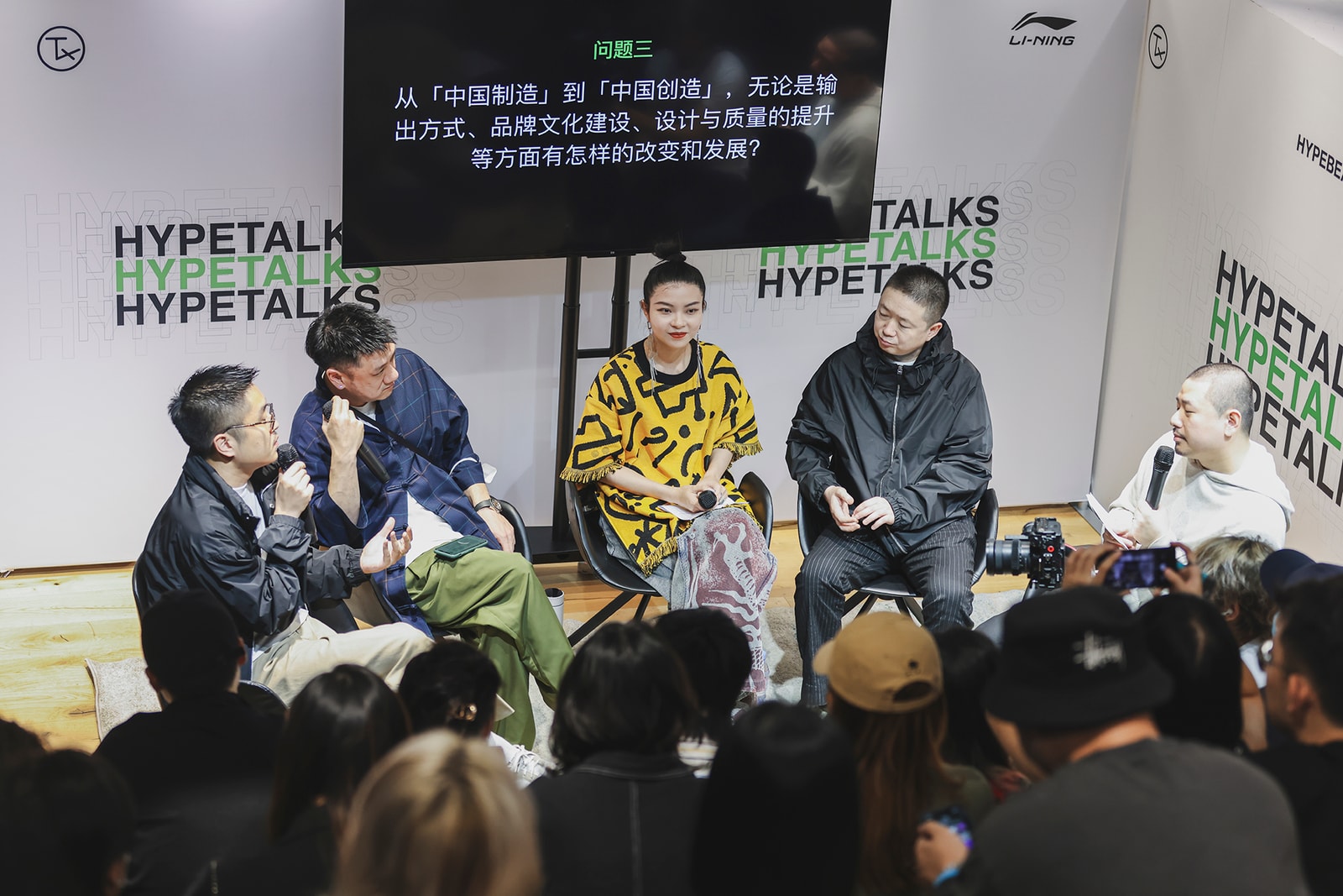 从「中国制造」到「中国创造」，设计师如何展现中国创意文化影响力？｜Hypetalks