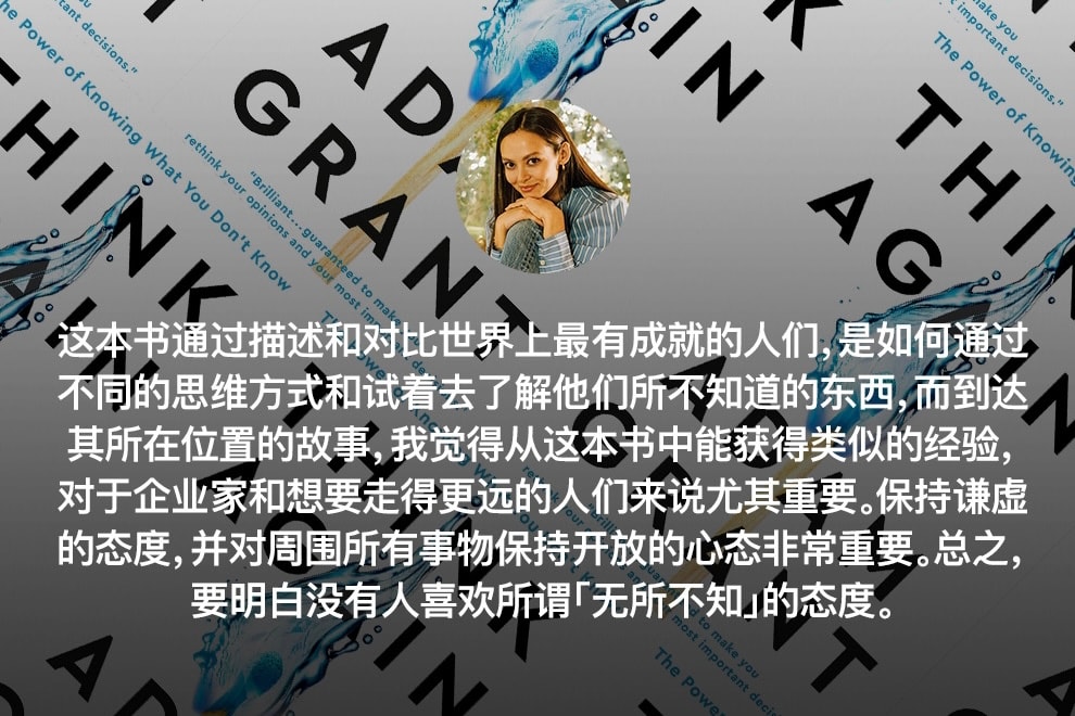 Emily Oberg 分享新书《The Sporty & Rich Wellness Book》背后故事及独家歌单 | RWL