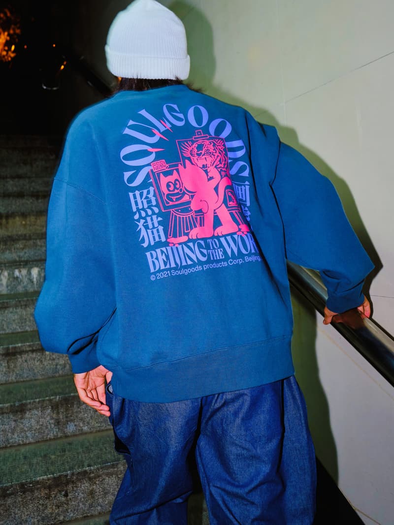 SOULGOODS 2022 秋冬系列 Drop2
