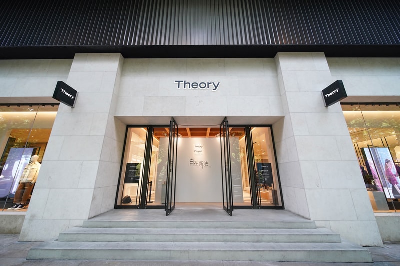 走进 Theory 首个设计师联名系列限时体验活动 