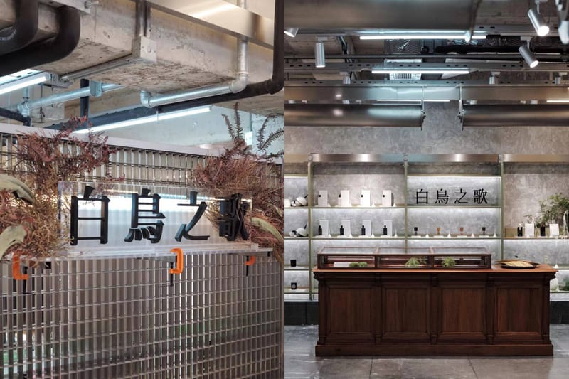 ⽩⿃之歌 The Garden 于上海 PRO101 开设全新店铺