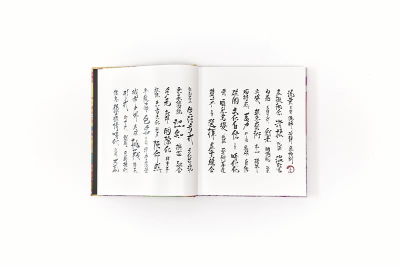 华人潮流文化书籍《HIDDEN WAVES 2》正式发布