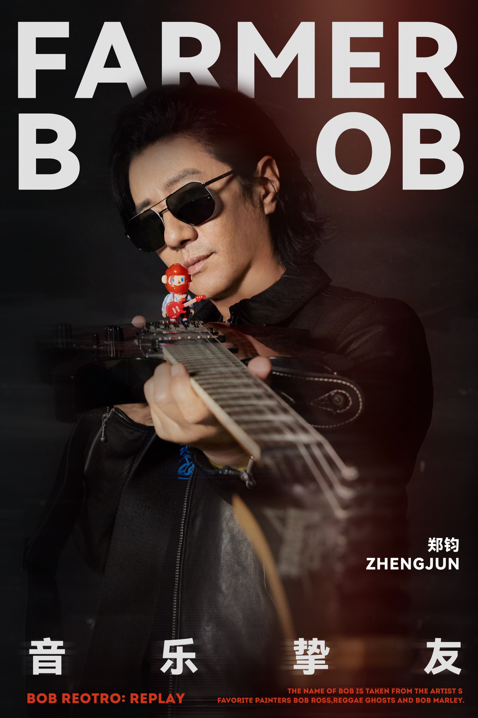 FARMER BOB化身「音乐人」,如何拿下潮玩之外的「新身份」?