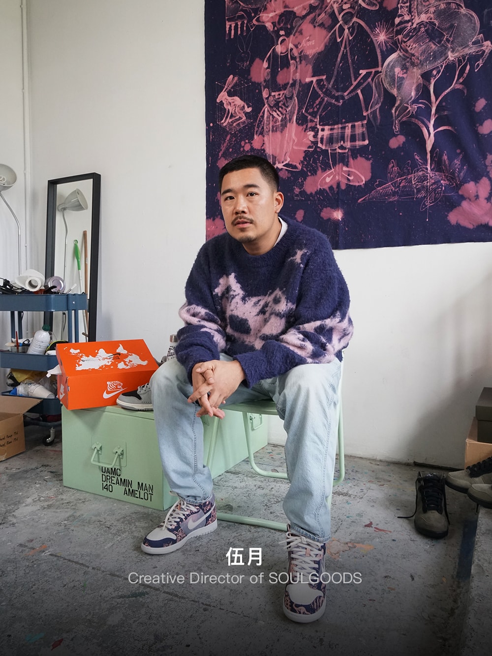 Nike 与 SOULGOODS 首次合作,季明与伍月解读鞋上细节及背后故事