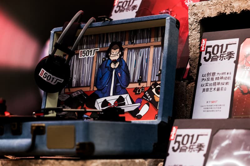 走进 Levi's 501 厂黑胶派对活动
