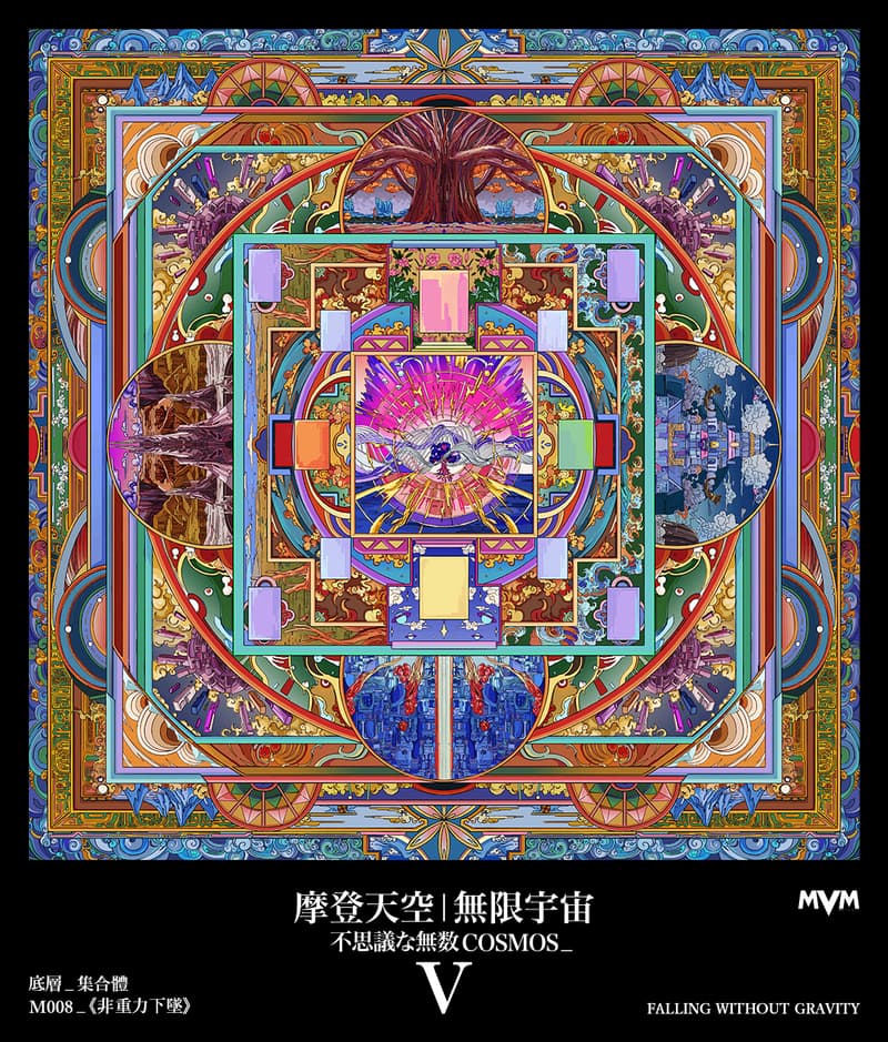 MVM｜摩登天空无限宇宙全新作品公布