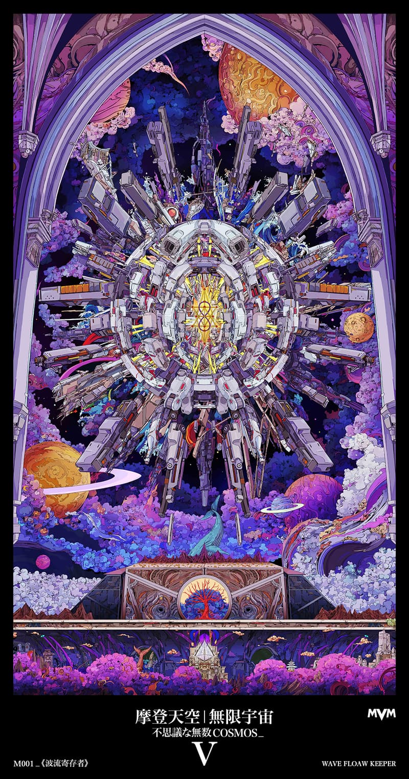MVM｜摩登天空无限宇宙全新作品公布