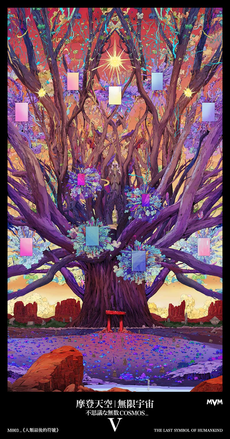 MVM｜摩登天空无限宇宙全新作品公布
