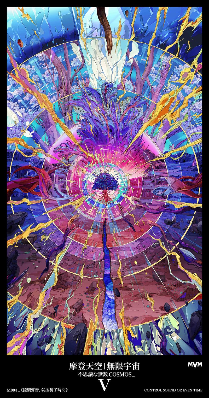MVM｜摩登天空无限宇宙全新作品公布