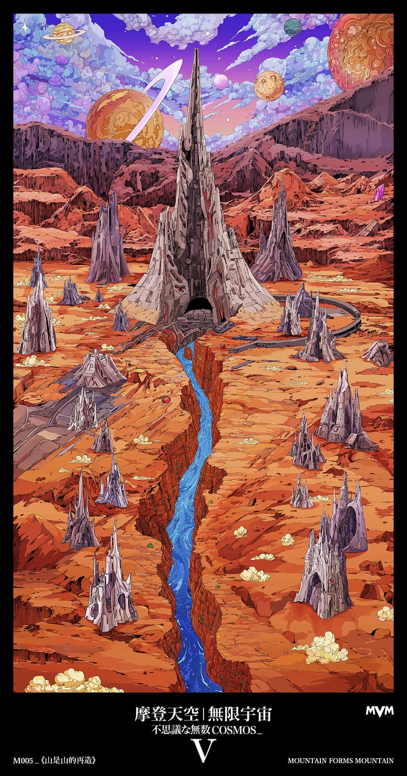 MVM｜摩登天空无限宇宙全新作品公布