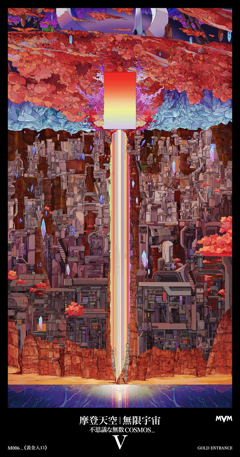 MVM｜摩登天空无限宇宙全新作品公布