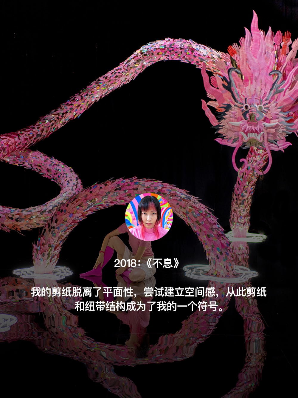 Studio Visits : 陈粉丸