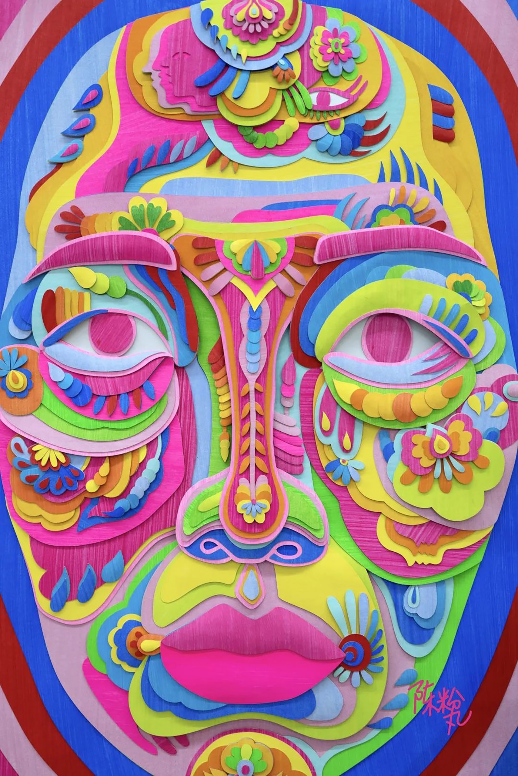 Studio Visits : 陈粉丸