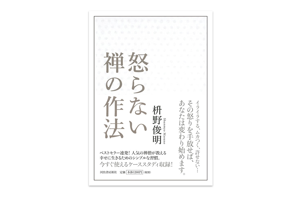 UNDERCOVER 主理人高桥盾 Jun Takahashi  的书影音和私藏歌单分享｜RWL