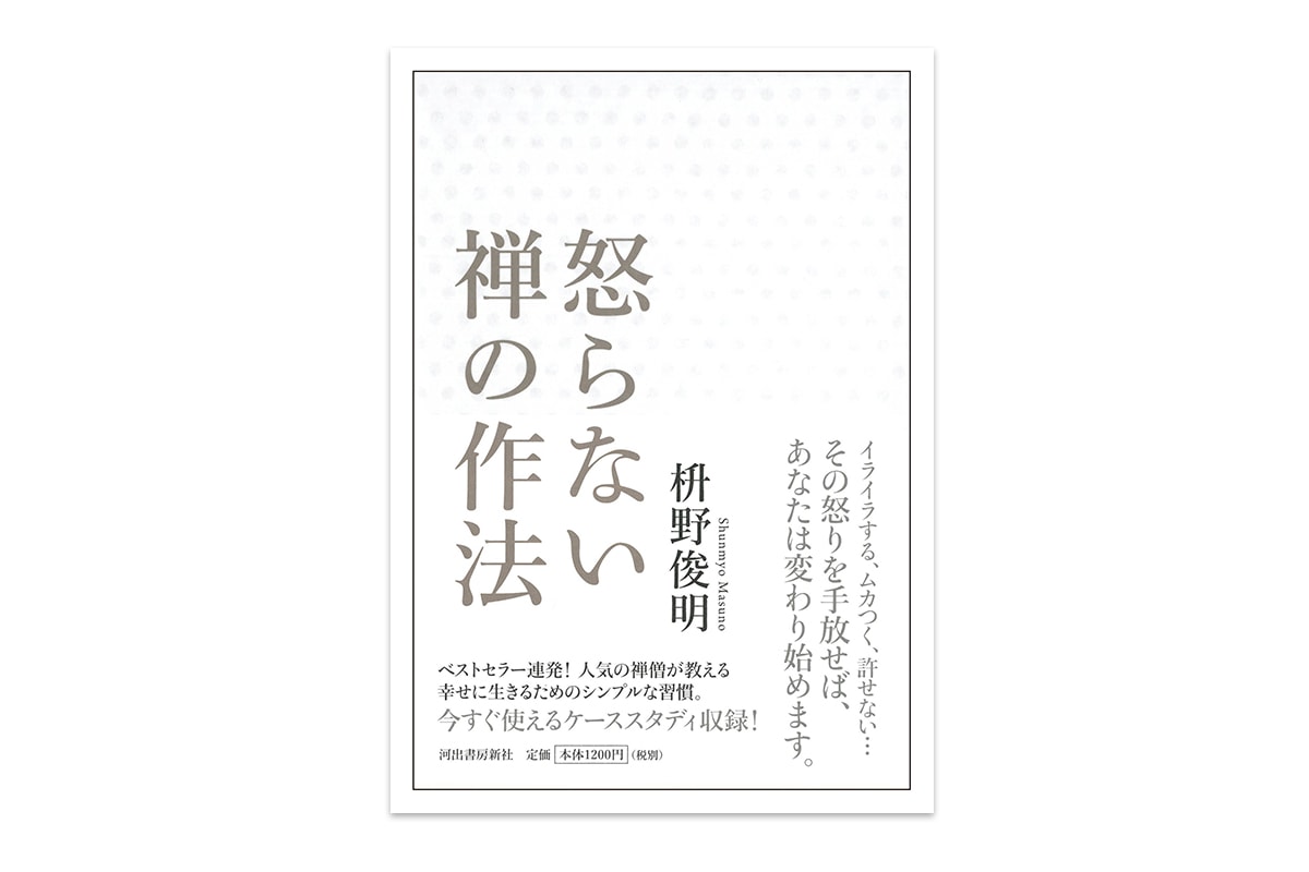 UNDERCOVER 主理人高桥盾 Jun Takahashi 的书影音和私藏歌单分享|RWL