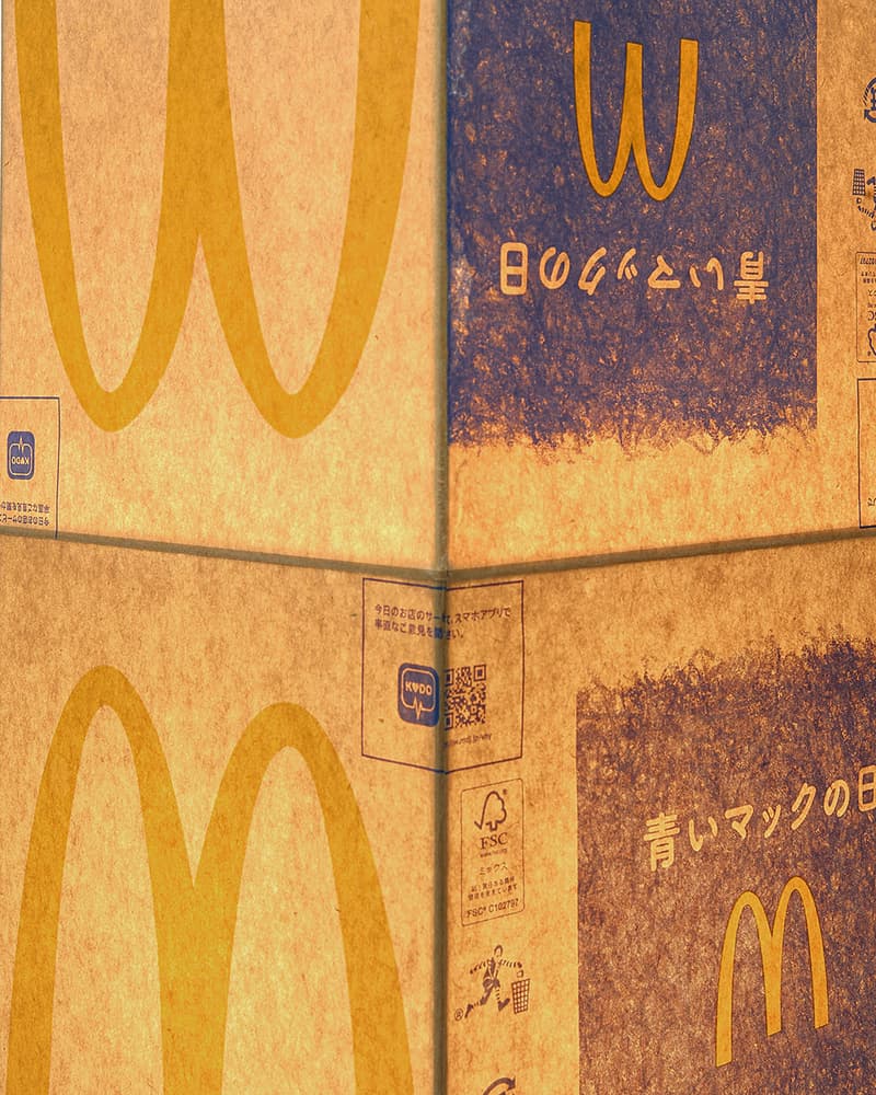 韓國藝術家 Gyu Han Lee 回收使用 McDonald's 紙袋打造燈飾創作系列