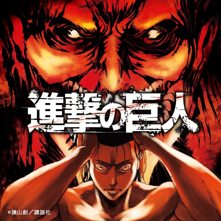 UNIQLO UT x《進擊的巨人》最終季紀念聯名系列正式登場