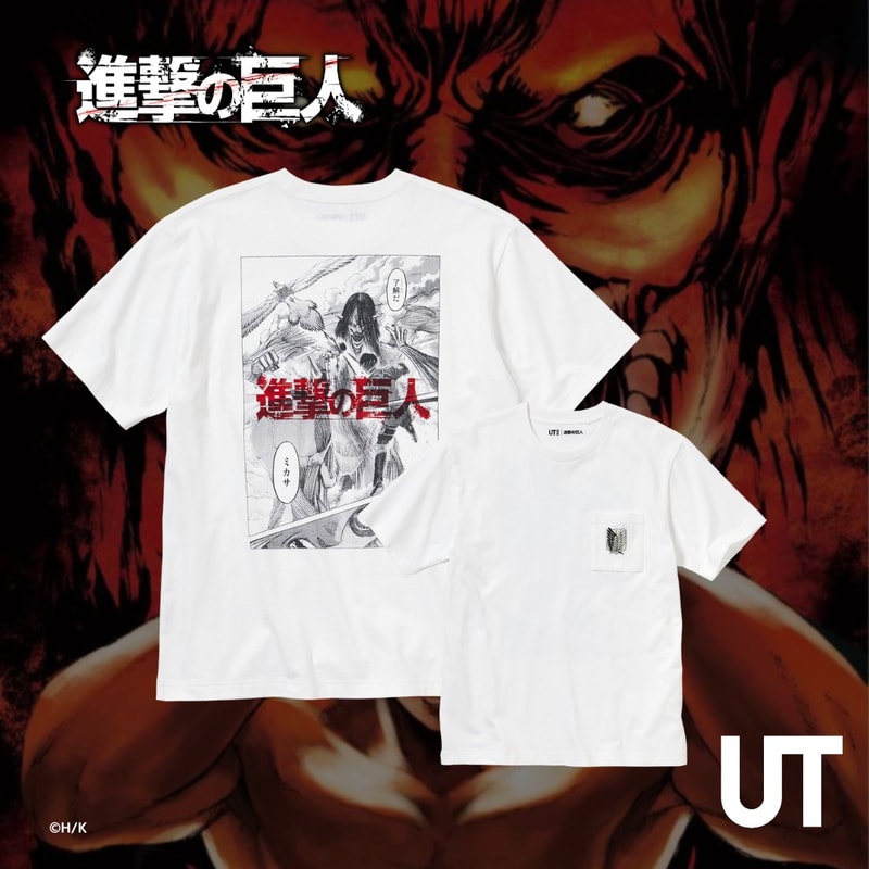 UNIQLO UT x《進擊的巨人》最終季紀念聯名系列正式登場