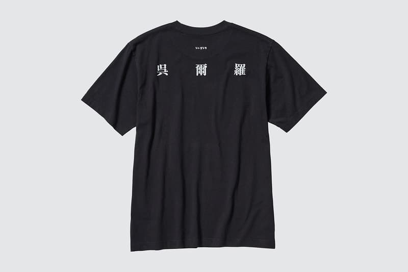 UNIQLO UT 攜手庵野秀明推出《正宗哥吉拉》與《福音戰士新劇場版：終》聯名系列