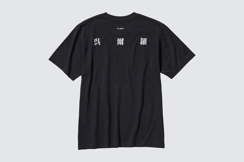 UNIQLO UT 攜手庵野秀明推出《正宗哥吉拉》與《福音戰士新劇場版：終》聯名系列