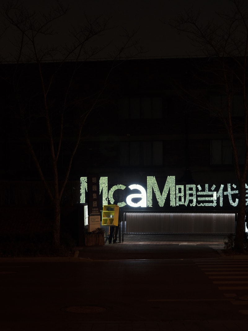 Same Paper  开展 「哪里才是艺术书的家？」企划