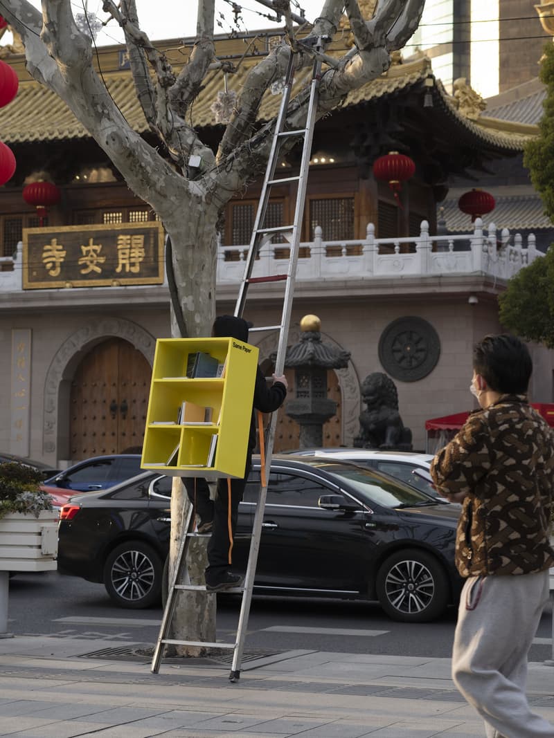 Same Paper  开展 「哪里才是艺术书的家？」企划