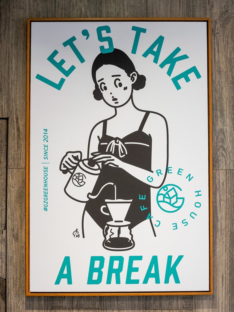 GREEN HOUSE 携手日本艺术家 Sakurai Hajime  打造「LET’S TAKE A BREAK」联名企划