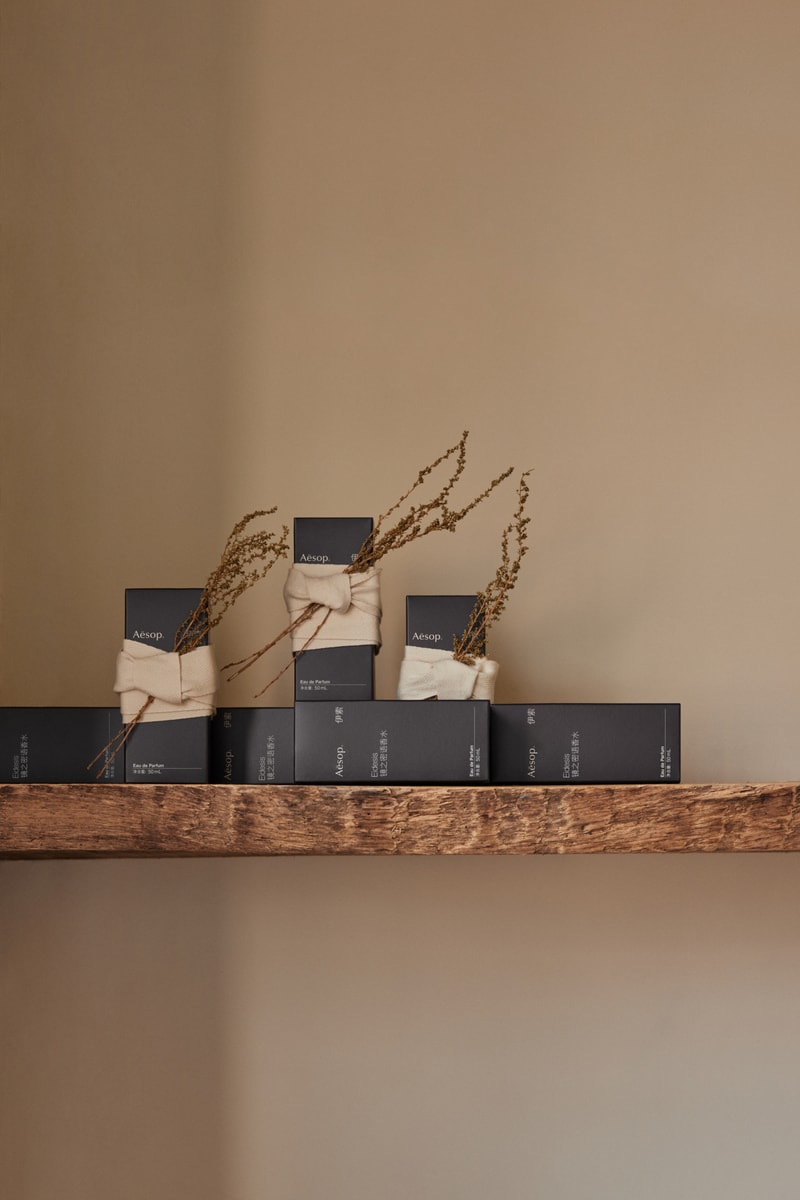 Aesop 正式推出全新 Eidesis 香水