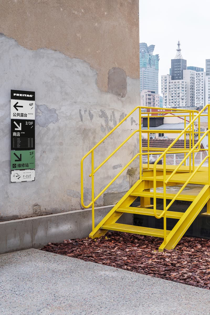 走进 FREITAG 全新上海门店