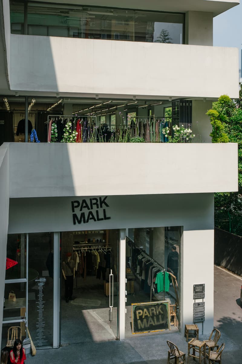 走进 PARK MALL 全新空间