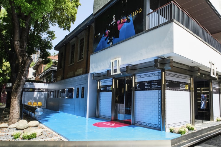 走进武汉 101FF 特别打造 Nike x PEACEMINUSONE 「KWONDO EXPRESS」 限时空间