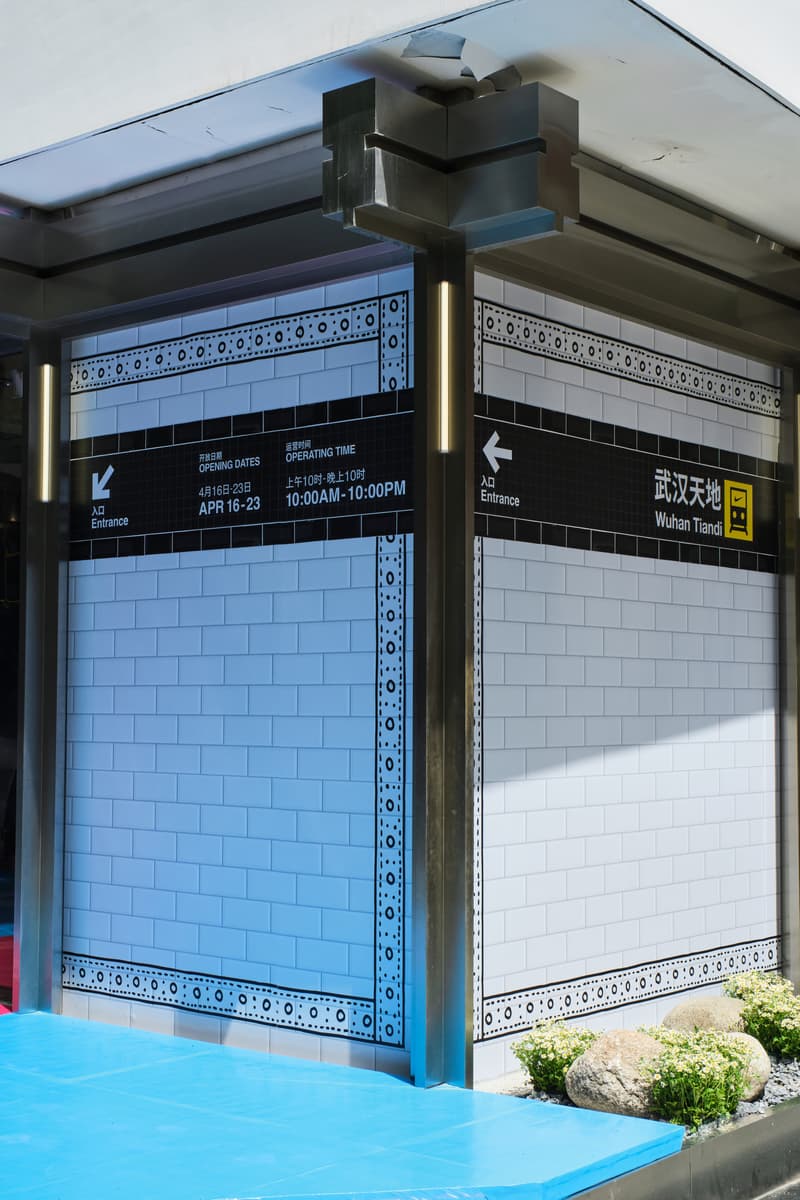 走进武汉 101FF 特别打造 Nike x PEACEMINUSONE 「KWONDO EXPRESS」 限时空间