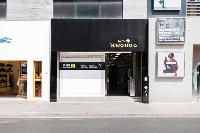 走进 Nike x PEACEMINUSONE 「Kwondo1」 Pop-Up 