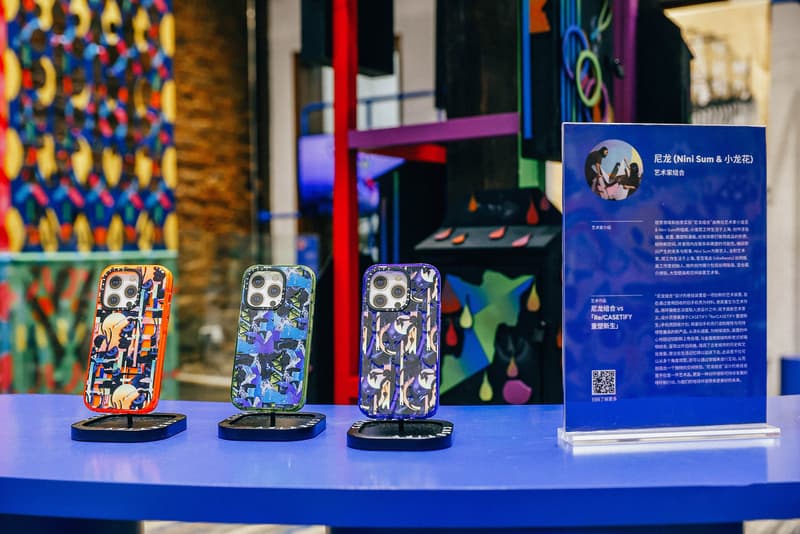 走进 CASETiFY「奇想日常」艺术展·上海站