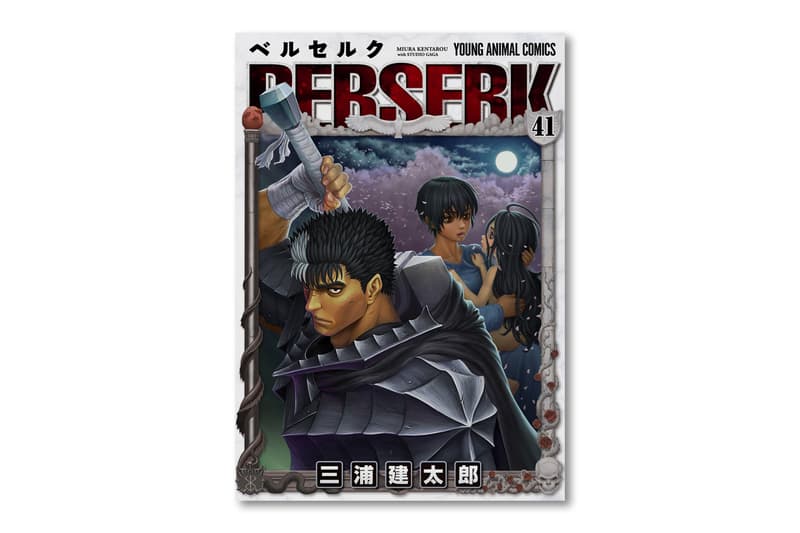 日本經典漫畫《剑风传奇 Berserk》全新單行本發售情報正式公佈