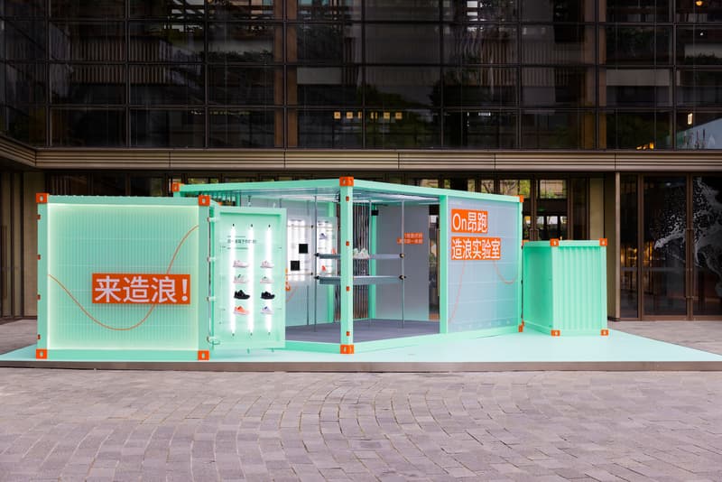 On Cloudsurfer「造浪实验室」快闪活动登陆上海