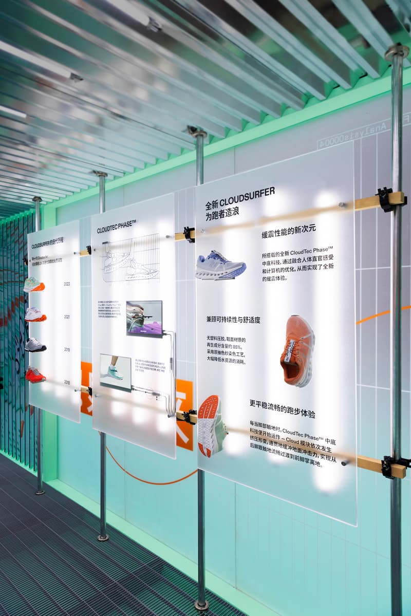 On Cloudsurfer「造浪实验室」快闪活动登陆上海