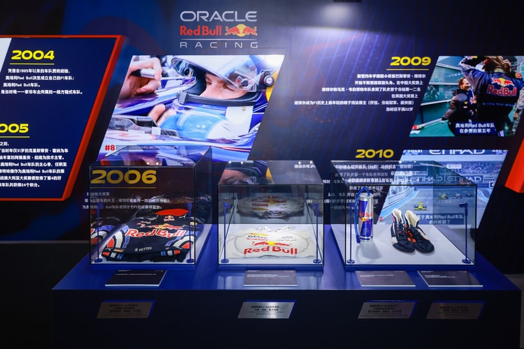 走进奥地利 Red Bull 车队上海城市坯房互动展